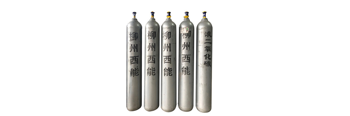 玉林二氧化碳